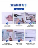 谨防夏季“空调肺”，WD-40空调消毒剂来了