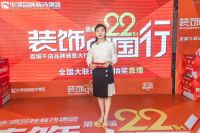 7573单！逆势而上，超越自我！华浔品味装饰第三届全国大联动圆满成功！