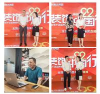 7573个家庭签约,华浔品味装饰22年装饰中国行大联动圆满成功