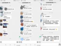 保利净负债率上升，仍逆势拿地，地产行业应多出几个“文灵总”