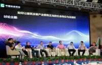 国创节能与中建协涂装委联合主办“2020年度全体委员大会”