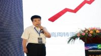 国创节能与中建协涂装委联合主办“2020年度全体委员大会”