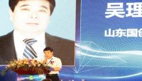 国创节能与中建协涂装委联合主办“2020年度全体委员大会”