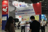 孚达科技出席2020中国制冷展