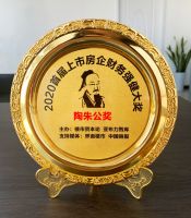2020首届中国上市房企财务强健大奖“陶朱公奖”揭晓
