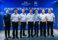 九牧燃爆“全闽乐购“，买智能马桶盖再也不用去国外