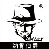 智能家居的生态革命，纳肯伯爵智能睡眠系统合作招募中