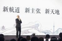 柏厨20周年品牌全新升级 至简国风或成未来家装潮流