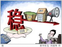 买房吗？2万元一套那种 这里的房子为何卖出白菜价