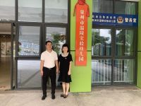 泉州：爱心企业捐赠护眼灯 构筑幼儿护眼保障线