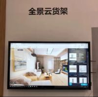 MAXHUB智能会议平板携手TATA跨进智能化之门，实现营销及管理模式转型升级