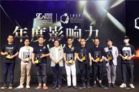 张宏伟：用艺术与美学传递东方神韵