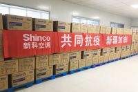 8000套新科空调 50万只口罩 丰润集团新疆抗疫展现品牌企业担当