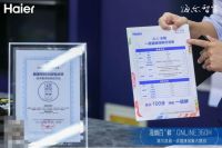 做不到健康保鲜何谈场景？海尔冰箱：给食材“敷面膜”夯实基础