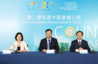 碧桂园手握现金2055.2亿 从容应对行业周期波动