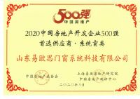 华建铝业：提能增效促发展 创新驱动抓机遇