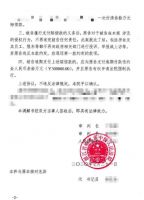 尚高、阿波罗、日丰、高仪等卫浴企业又成功打掉多个制假售假窝点