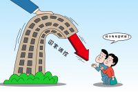 楼市调控见效，房价过热城市减少，马光远：三四线危险信号加剧