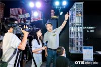 奥的斯机电参展2020浙江科技周