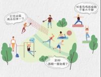 龙光集团丨开启“玩趣星球”之旅，创造个性社区生活