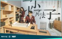 林氏木业匠心独创当家日品牌IP，开辟品牌年轻化营销下半场