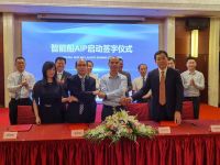 多方协作赋能中国智能船舶行业升级--- 震兑工业智能科技有限公司签约“Autonomous 210K DWT Bulk Carrier”联合设计