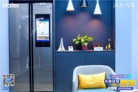 海尔获行业首张智能安全认证证书,放心用!