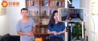 好享家：直播不是一个工具，而是针对一群人的生意