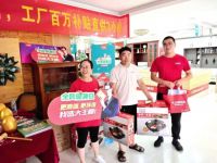 板材十大品牌大王椰全民健康日8月引爆全国载誉收官