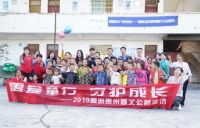 财务稳健务实 践行绿色发展 禹洲集团荣获“2020年中国房企最佳治理奖”