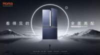 奥马全新高端风冷无霜冰箱搭载AI语音技术即将震撼登场
