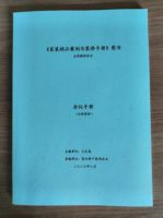土巴兔领衔编撰装修手册首套家装系列丛书现雏形