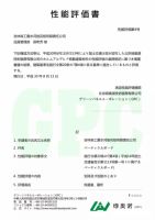 爱阁工房的质量究竟如何？4万平方+工厂，世界一流设备制作