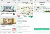 全友服务建设始终走在行业前列