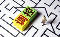 两大新规下，房价会不会直降30%？开发商：3类房子或“无人接盘”