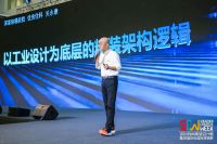 网易专访关永康：建立精装住宅行业标准体系 回归个体本源刚需