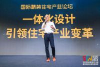 网易专访关永康：建立精装住宅行业标准体系 回归个体本源刚需