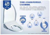 TOTO&百安居9月“超品日”震撼来袭，惠聚好礼等着你！