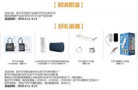 TOTO&百安居9月“超品日”震撼来袭，惠聚好礼等着你！