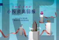 女孩子，最好别买公寓