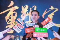 雅者定制央企股东投资签约暨品牌战略发布会在深召开