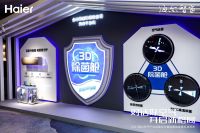 换空调简单，换空气难？海尔空气网：全屋空气焕新并不难！