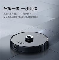 浦桑尼克M8 Pro正式发布：能扫能拖还会自动倒垃圾的扫地机器人