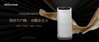 工业（商用）除湿机哪个牌子好