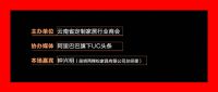 昆明两棵松家具有限公司总经理钟兴明： 走出代加工，做自己的品牌