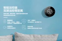 高端热水器市场重新洗牌，万和“颁芙”自带滤净热水器强势登场