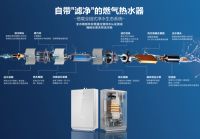 高端热水器市场重新洗牌，万和“颁芙”自带滤净热水器强势登场
