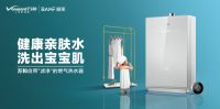 高端热水器市场重新洗牌，万和“颁芙”自带滤净热水器强势登场