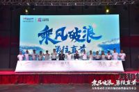 万和集成灶全国招商会暨新品发布会盛大召开