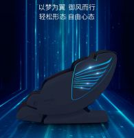 华为全场景智慧生活生态首款合作按摩椅，奥佳华OG7306打造新式智能健康家居生活！